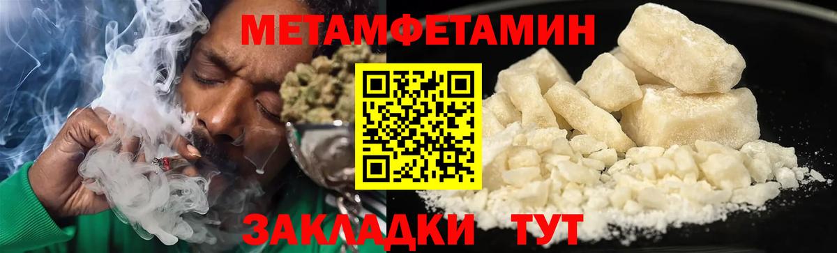 Amphetamine  Вход с VPN  АМФ  АМФ Premium  Лесосибирск 
