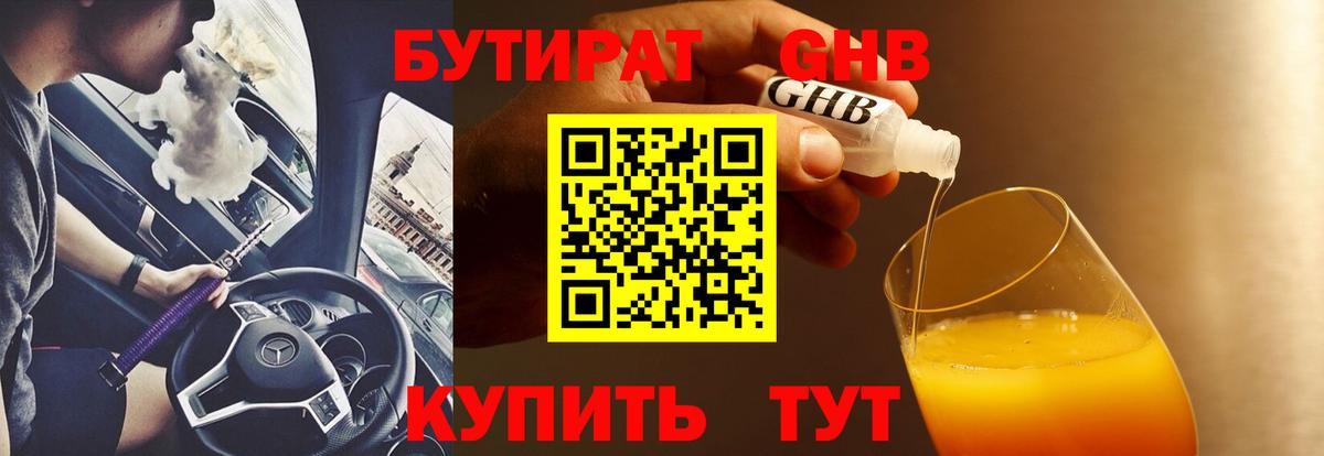 A PVP Лесосибирск