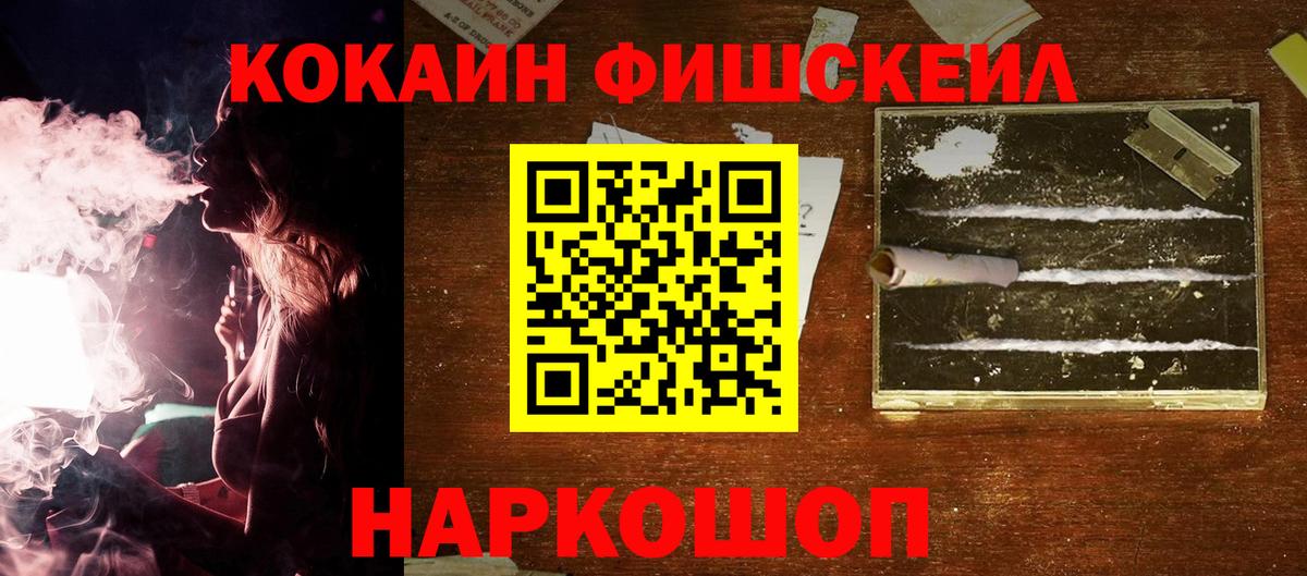 Кокаин Боливия Лесосибирск