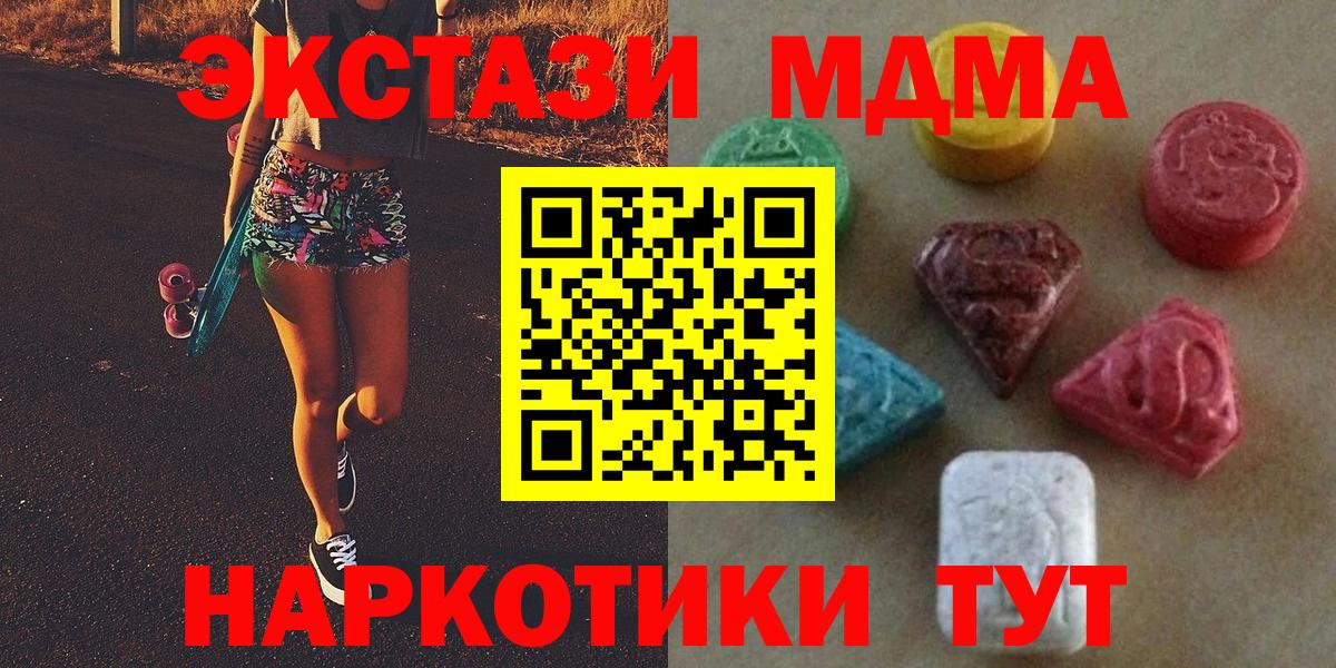 ЭКСТАЗИ бентли Лесосибирск