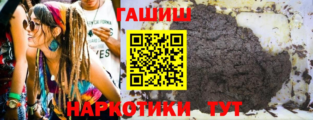 Гашиш Cannabis Лесосибирск