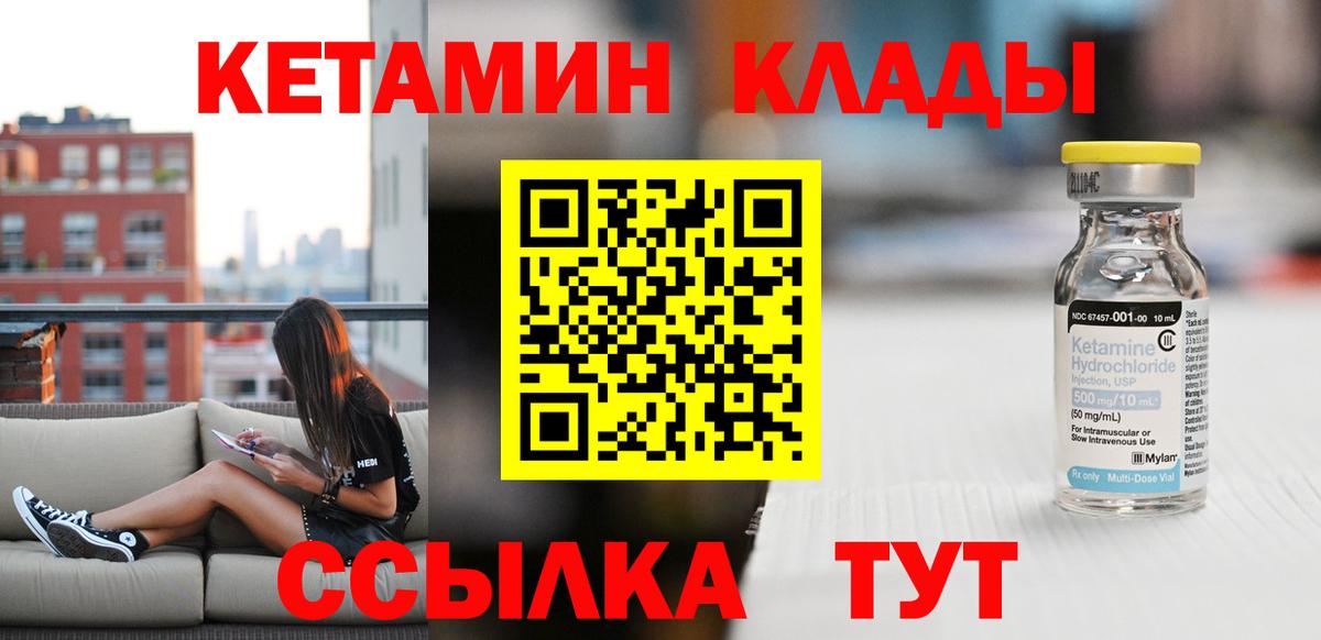 Лесосибирск  Вход с VPN  LSD-25  Мефедрон   Каннабис  ЭКСТАЗИ  ГАШИШ 