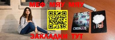 молекула духа Жуковский