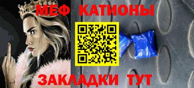 молекула духа Жуковский