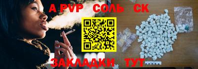 тгк Заволжье