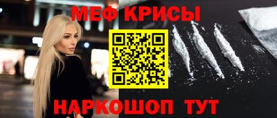 молекула духа Жуковский