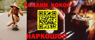 молекула духа Жуковский