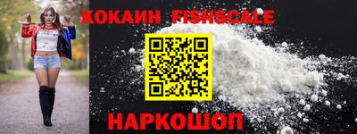 тгк Заволжье