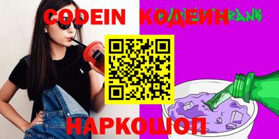 молекула духа Жуковский