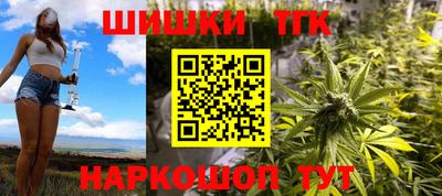 молекула духа Жуковский