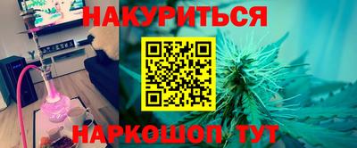 тгк Заволжье