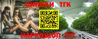 молекула духа Жуковский