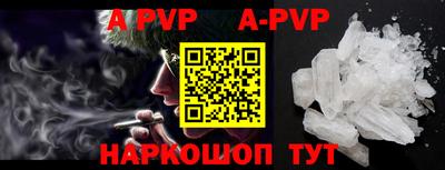 тгк Заволжье