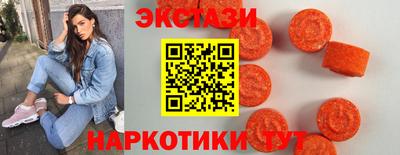 тгк Заволжье