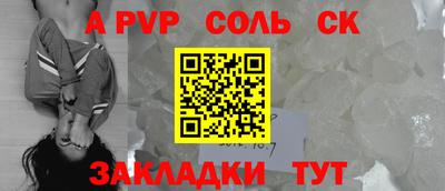 тгк Заволжье