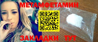 молекула духа Жуковский