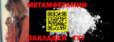 тгк Заволжье