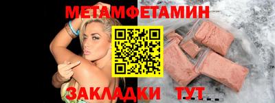 тгк Заволжье
