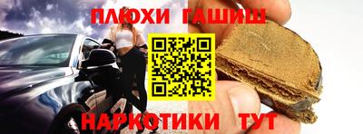тгк Заволжье