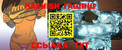 молекула духа Жуковский