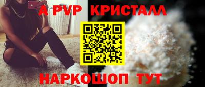 молекула духа Жуковский