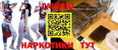 тгк Заволжье