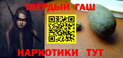 молекула духа Жуковский
