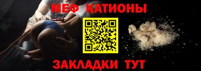 молекула духа Жуковский