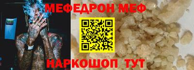 молекула духа Жуковский