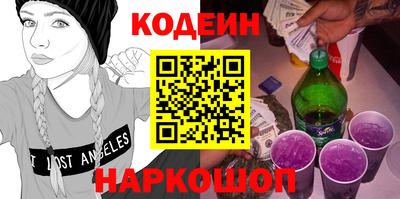 тгк Заволжье