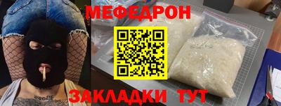 молекула духа Жуковский