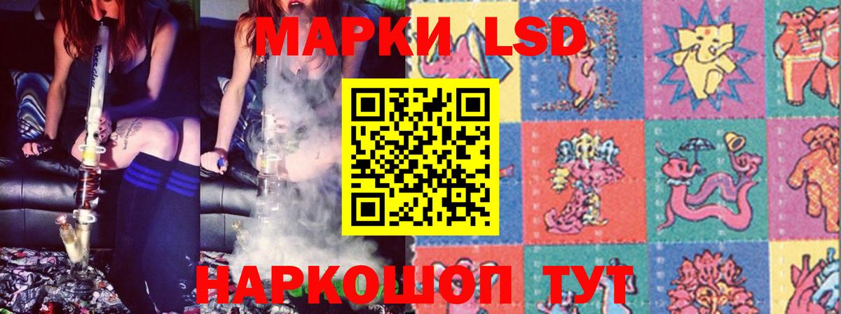 OMG зеркало  Лсд 25 экстази кислота  Вход с VPN  Лесосибирск 