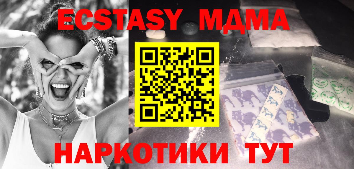 MDMA VHQ Лесосибирск
