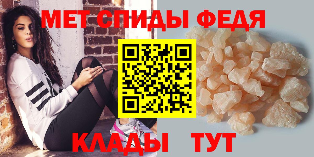 МЕТАМФЕТАМИН кристалл  Метамфетамин  Вход с VPN  Лесосибирск  МЕТАМФЕТАМИН кристалл 
