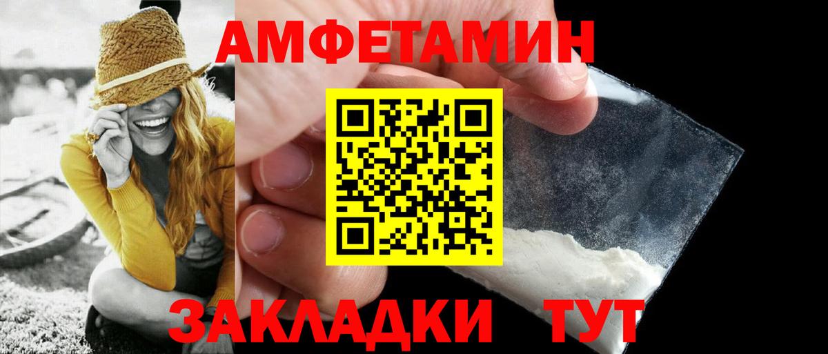 Первитин кристалл Лесосибирск