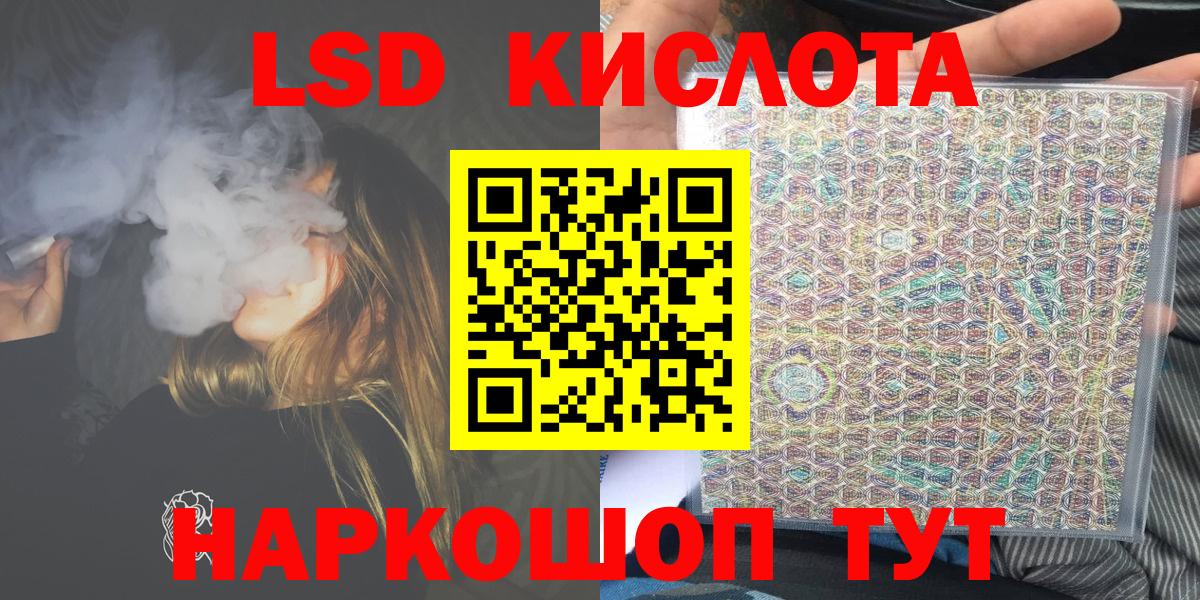 Наркотические марки  Вход с VPN  Лесосибирск  Наркотические марки 1,5мг 
