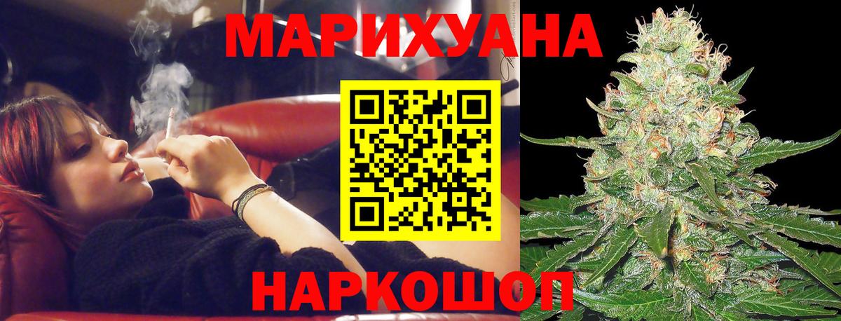 Шишки марихуана семена Лесосибирск