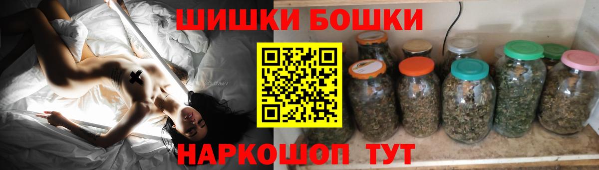 МАРИХУАНА Bruce Banner  Канабис VHQ  Лесосибирск  Каннабис Amnesia  Бошки марихуана White Widow  Вход с VPN 